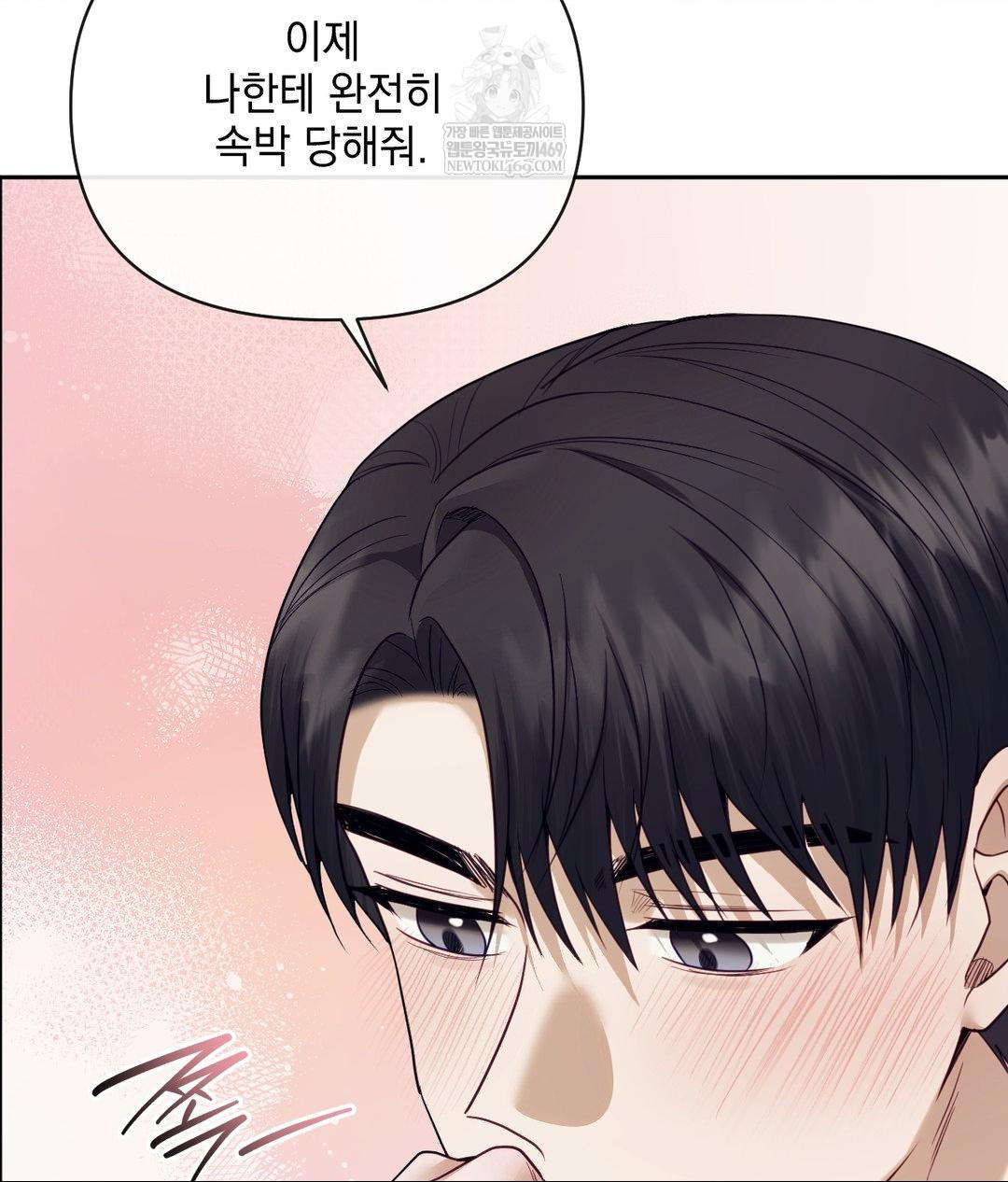 Senior Assistant Instructor Raw - Chapter 53 [photo 102] - MangaPorn