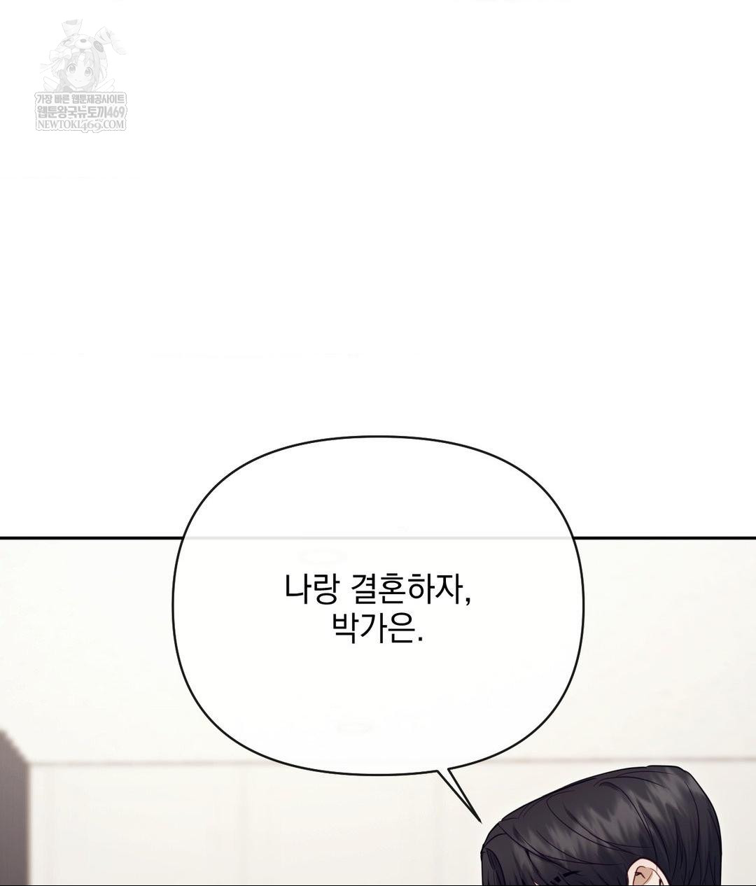 Senior Assistant Instructor Raw - Chapter 53 [photo 104] - MangaPorn