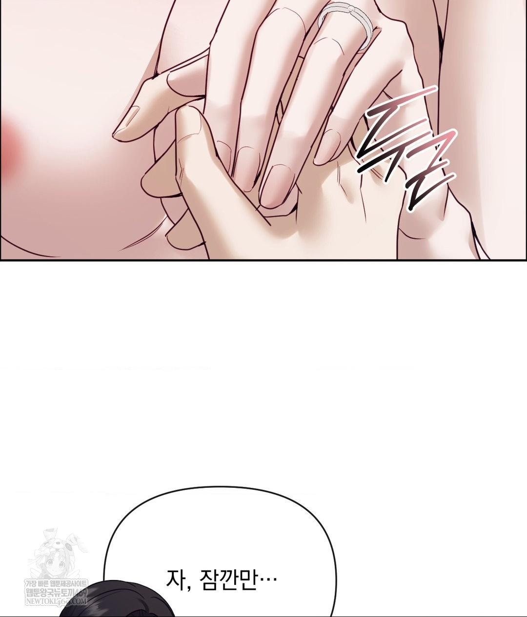 Senior Assistant Instructor Raw - Chapter 53 [photo 108] - MangaPorn