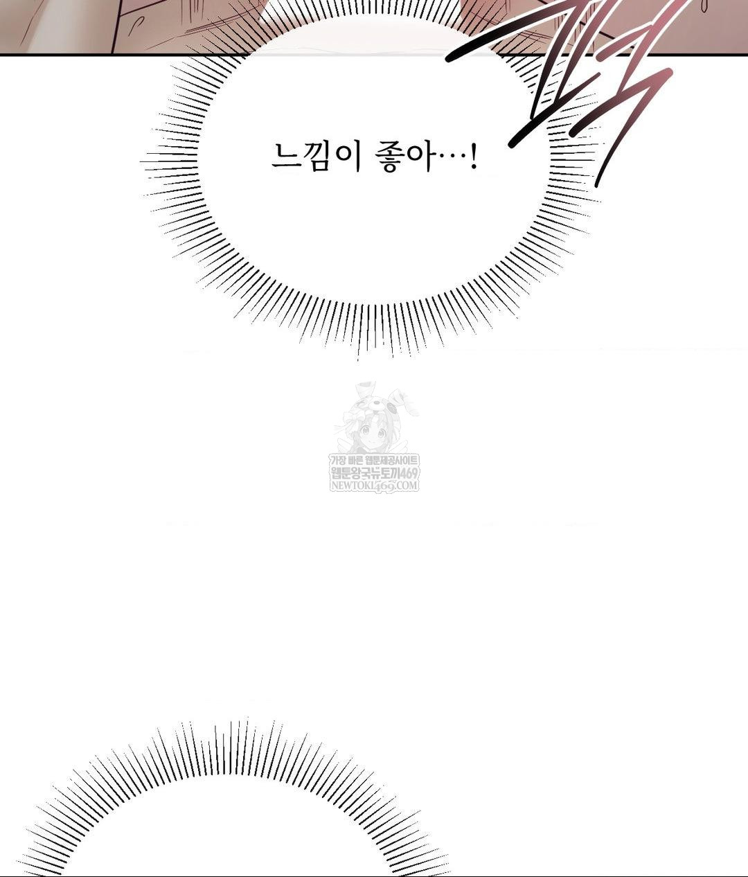 Senior Assistant Instructor Raw - Chapter 53 [photo 11] - MangaPorn