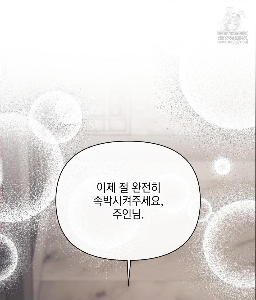 Senior Assistant Instructor Raw - Chapter 53 [photo 119] - MangaPorn