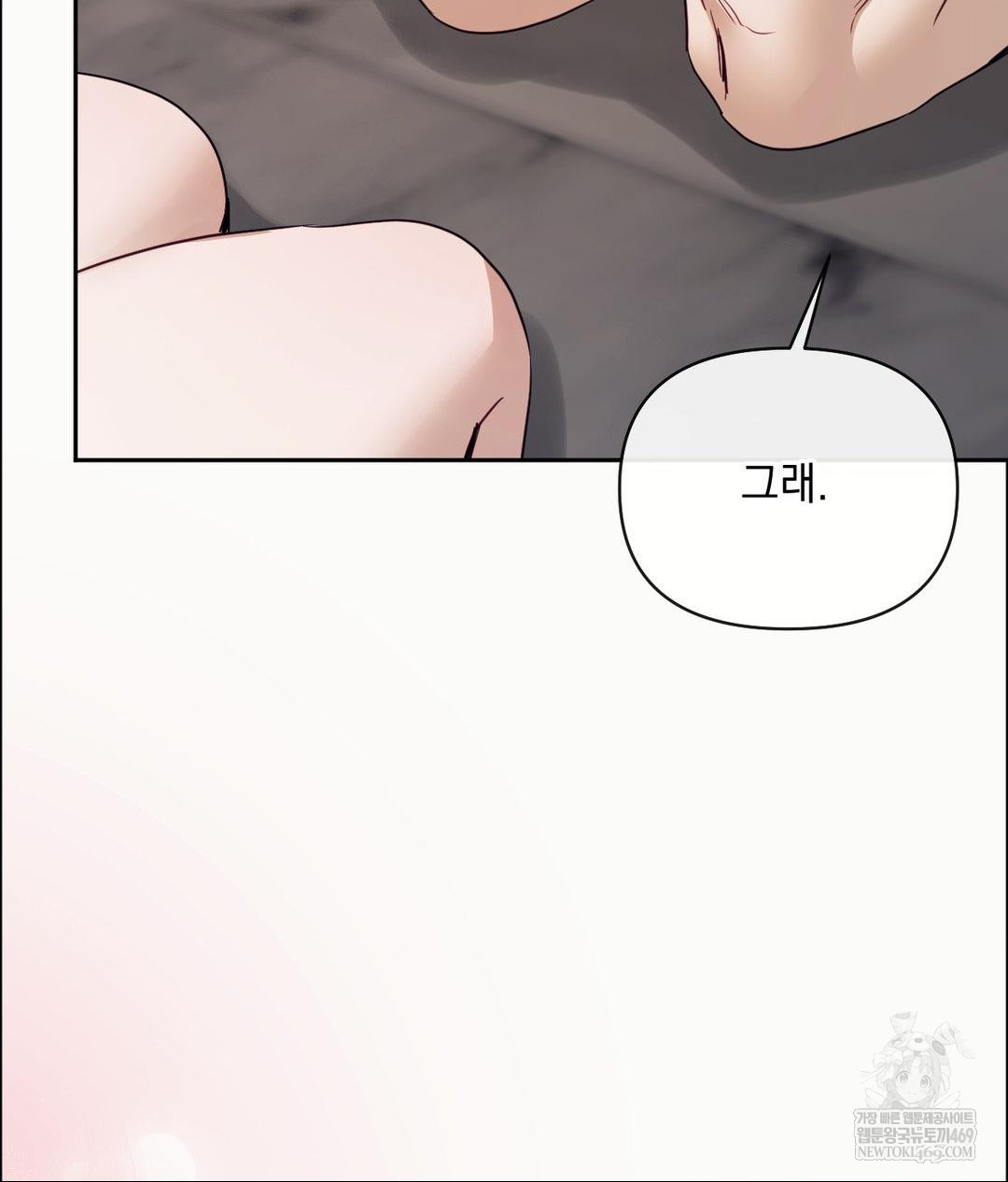 Senior Assistant Instructor Raw - Chapter 53 [photo 123] - MangaPorn