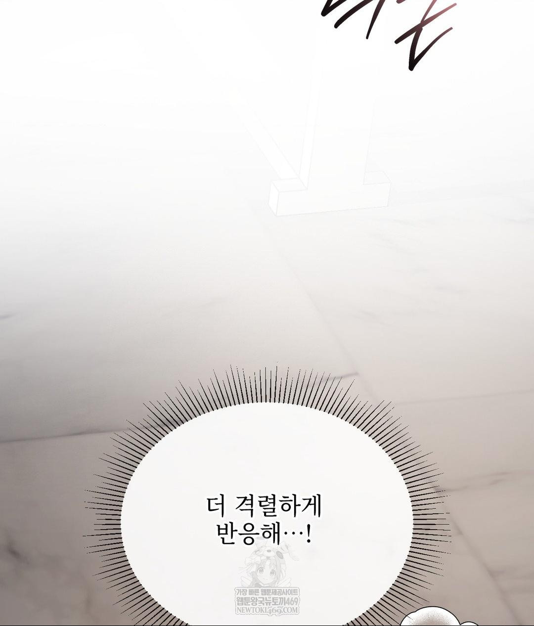 Senior Assistant Instructor Raw - Chapter 53 [photo 13] - MangaPorn