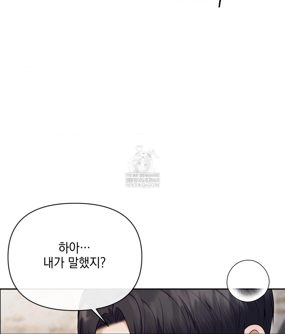 Senior Assistant Instructor Raw - Chapter 53 [photo 16] - MangaPorn