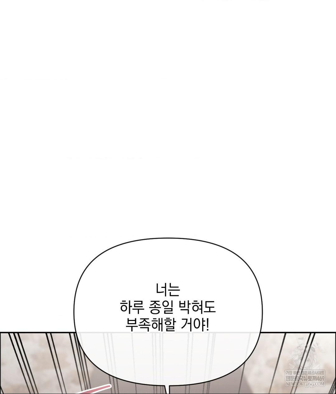 Senior Assistant Instructor Raw - Chapter 53 [photo 26] - MangaPorn