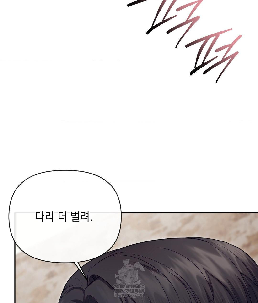 Senior Assistant Instructor Raw - Chapter 53 [photo 29] - MangaPorn