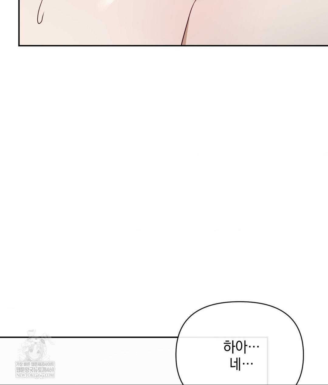 Senior Assistant Instructor Raw - Chapter 53 [photo 31] - MangaPorn