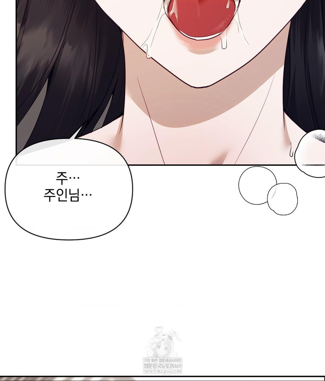 Senior Assistant Instructor Raw - Chapter 53 [photo 4] - MangaPorn