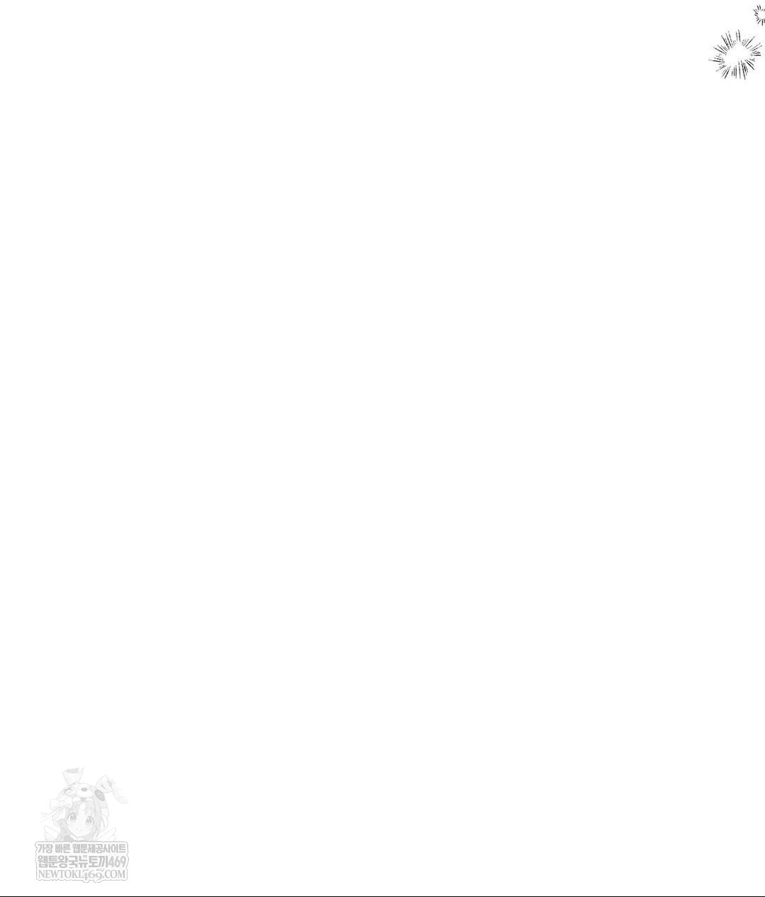 Senior Assistant Instructor Raw - Chapter 53 [photo 40] - MangaPorn