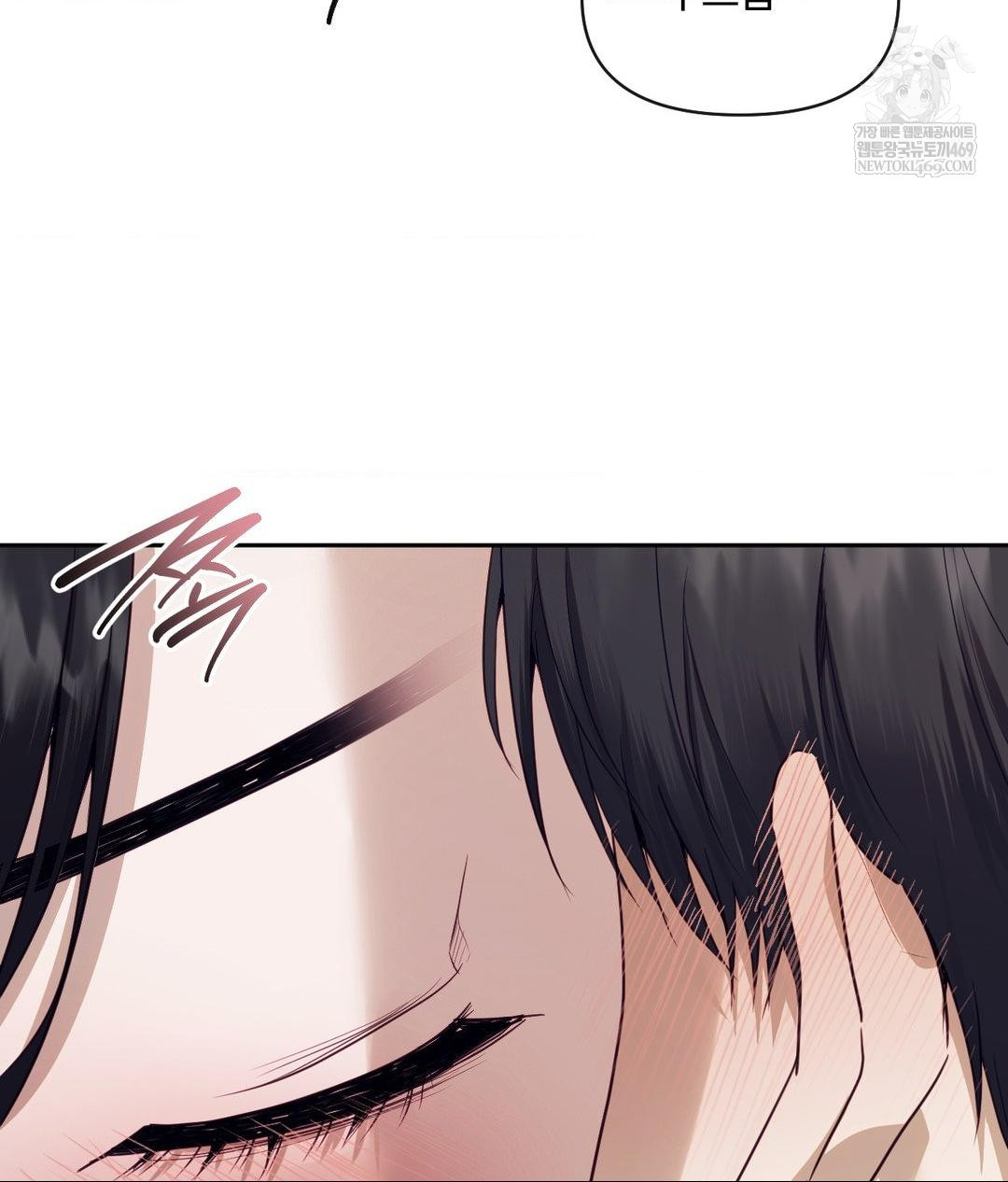 Senior Assistant Instructor Raw - Chapter 53 [photo 47] - MangaPorn