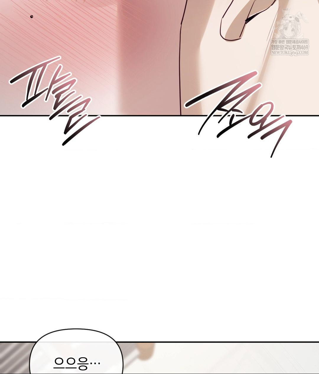 Senior Assistant Instructor Raw - Chapter 53 [photo 48] - MangaPorn