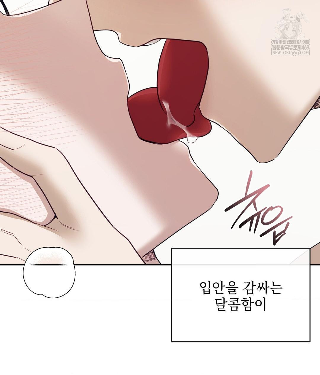 Senior Assistant Instructor Raw - Chapter 53 [photo 52] - MangaPorn