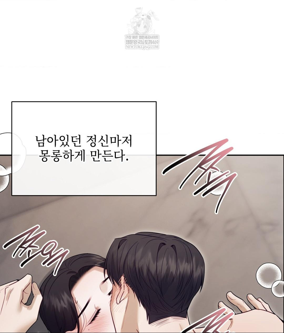 Senior Assistant Instructor Raw - Chapter 53 [photo 53] - MangaPorn