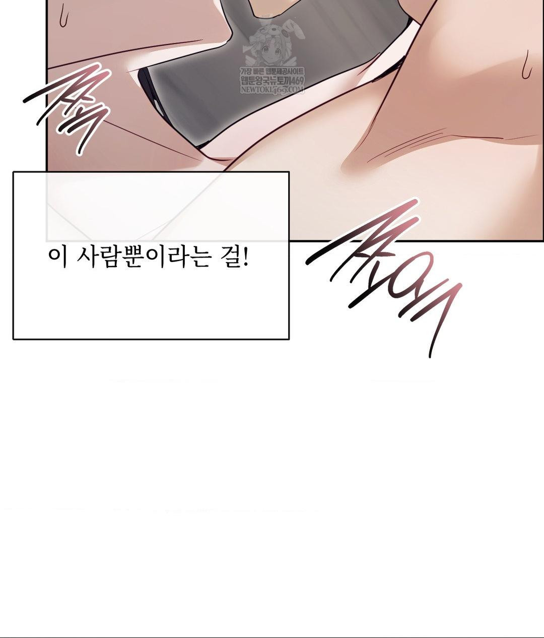 Senior Assistant Instructor Raw - Chapter 53 [photo 64] - MangaPorn