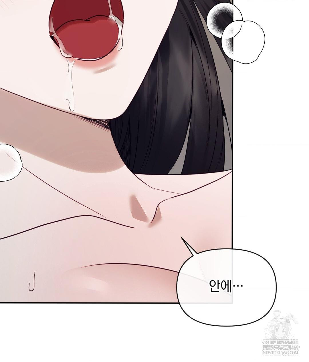 Senior Assistant Instructor Raw - Chapter 53 [photo 67] - MangaPorn