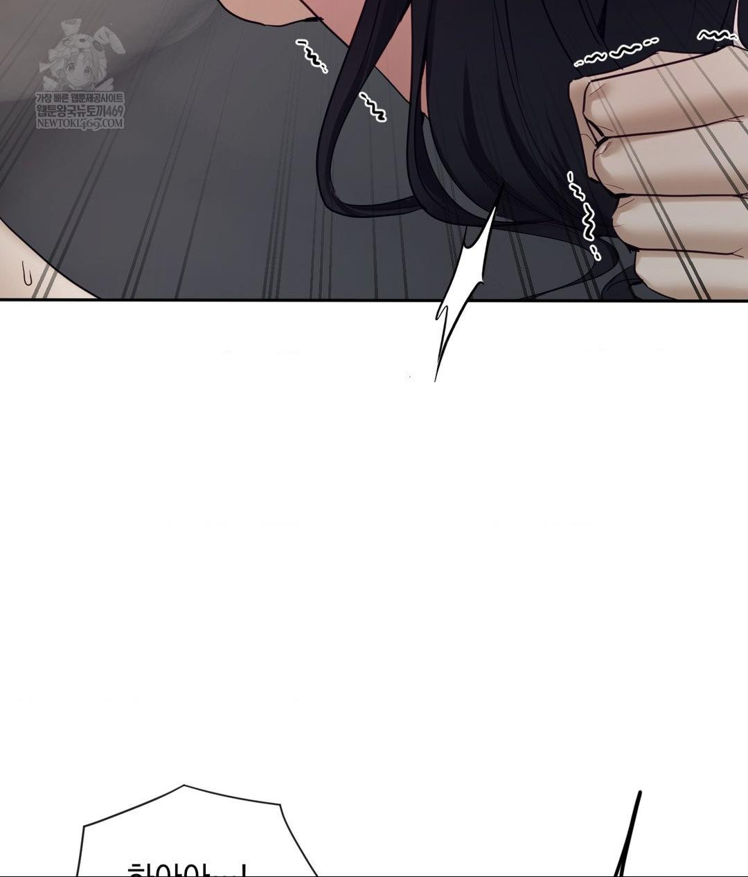 Senior Assistant Instructor Raw - Chapter 53 [photo 72] - MangaPorn