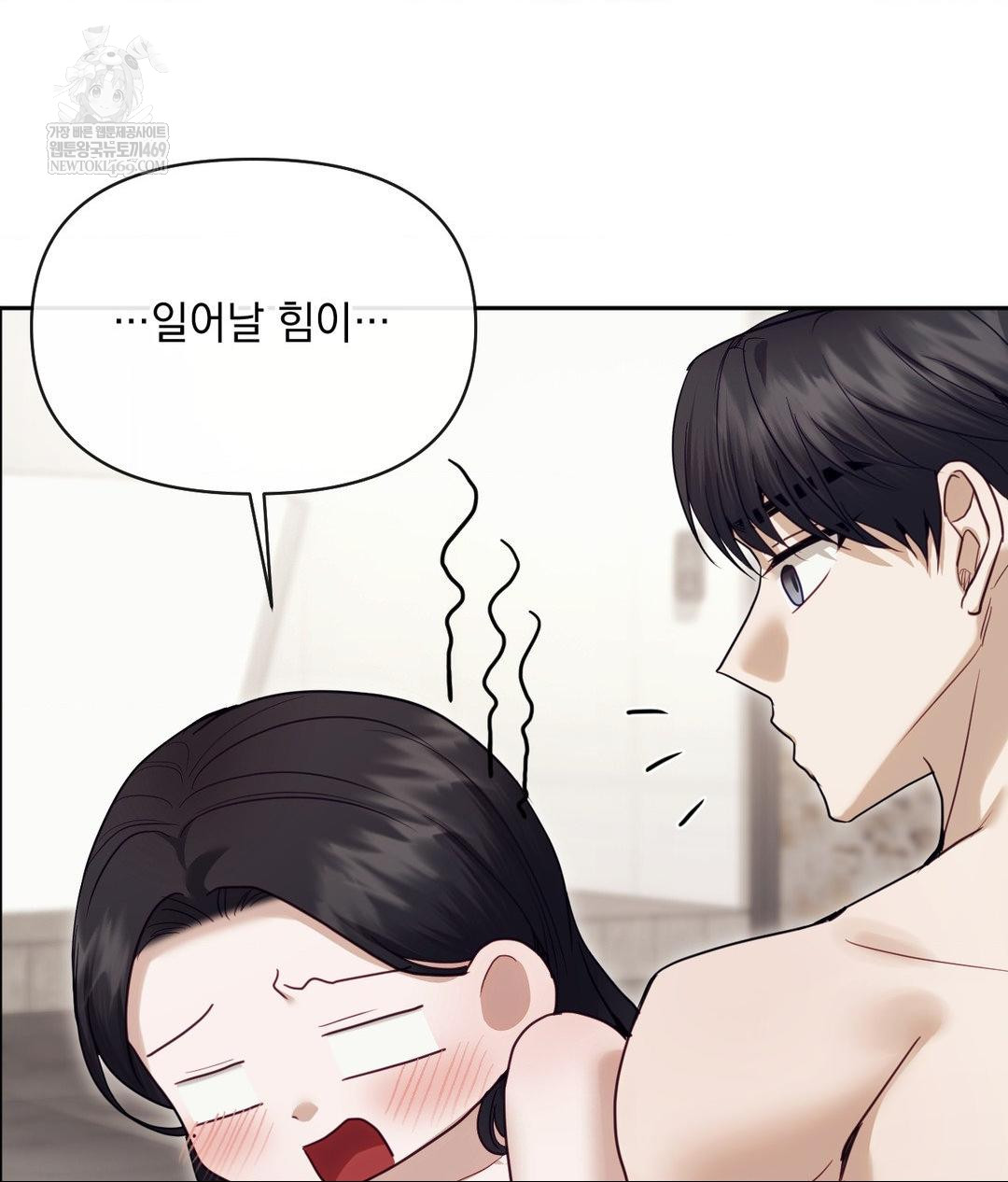 Senior Assistant Instructor Raw - Chapter 53 [photo 83] - MangaPorn