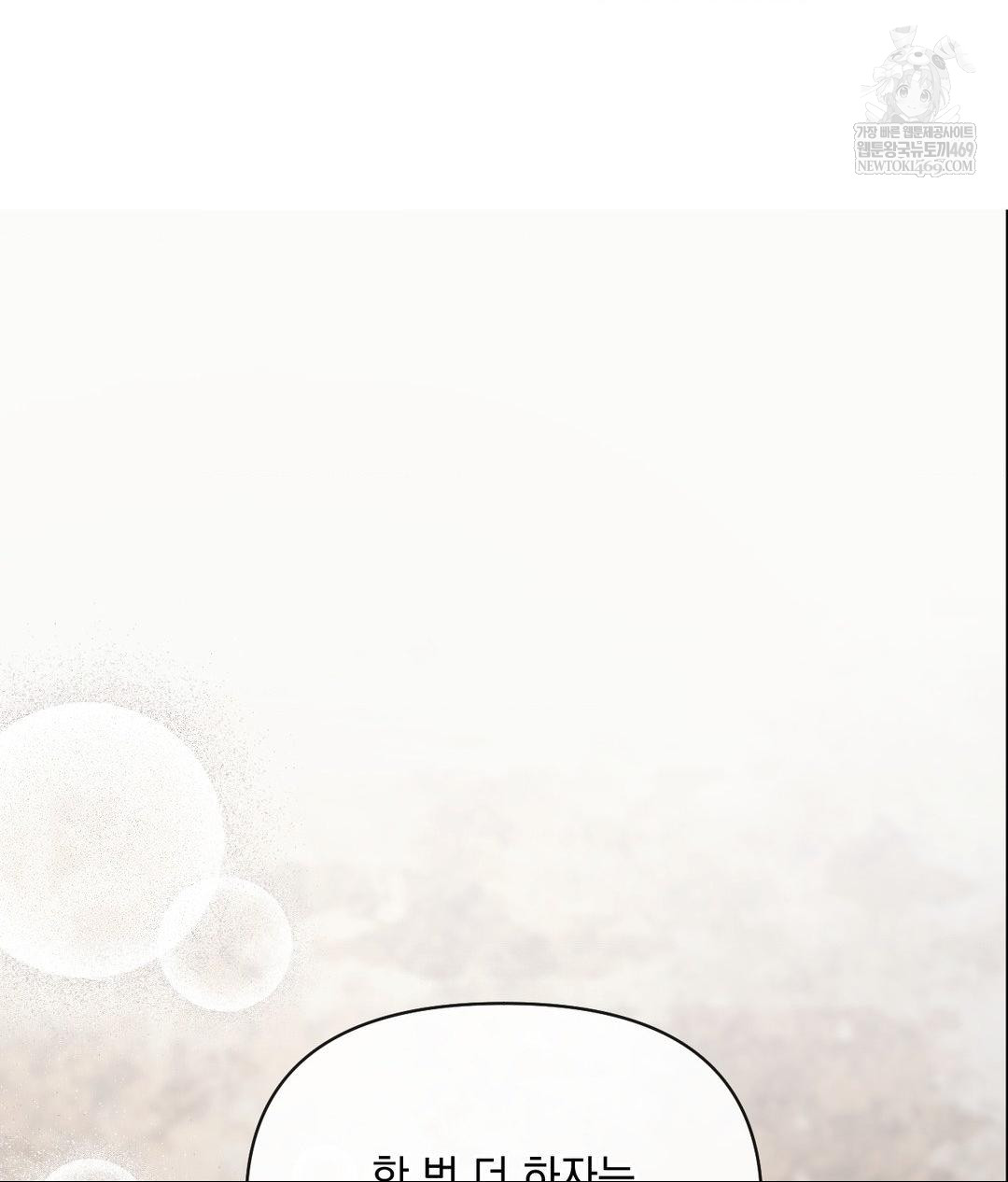 Senior Assistant Instructor Raw - Chapter 53 [photo 89] - MangaPorn