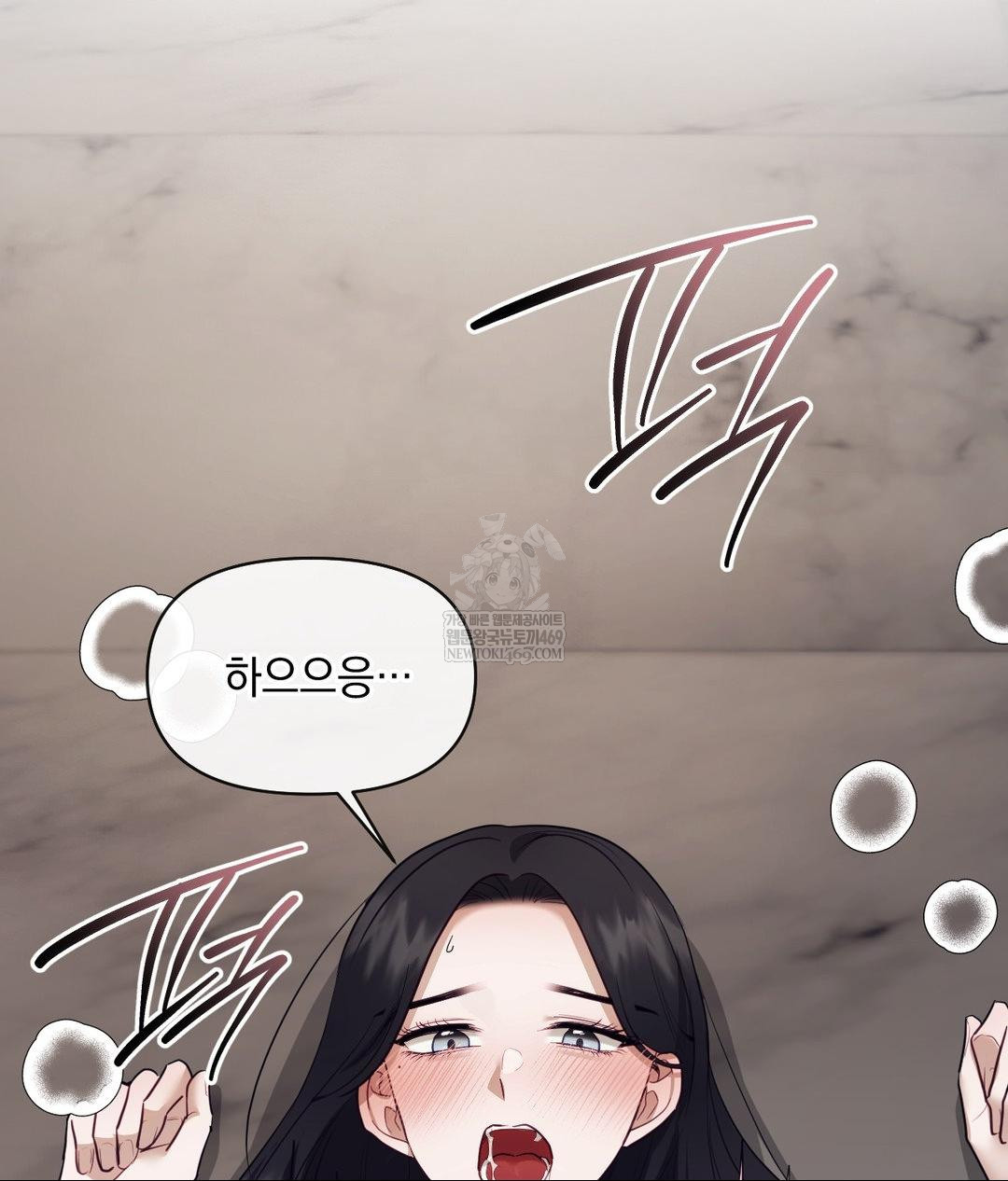 Senior Assistant Instructor Raw - Chapter 53 [photo 9] - MangaPorn