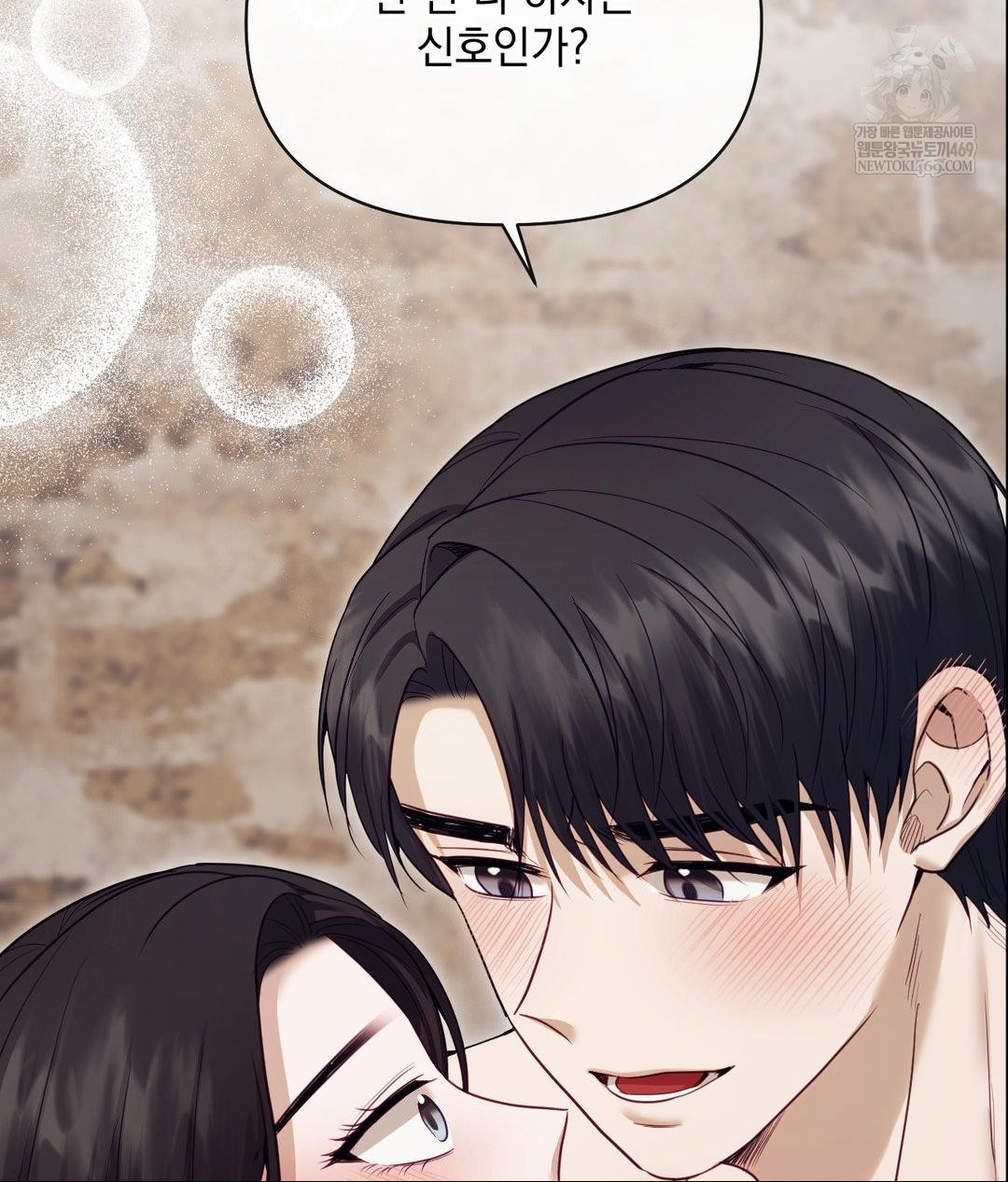 Senior Assistant Instructor Raw - Chapter 53 [photo 90] - MangaPorn