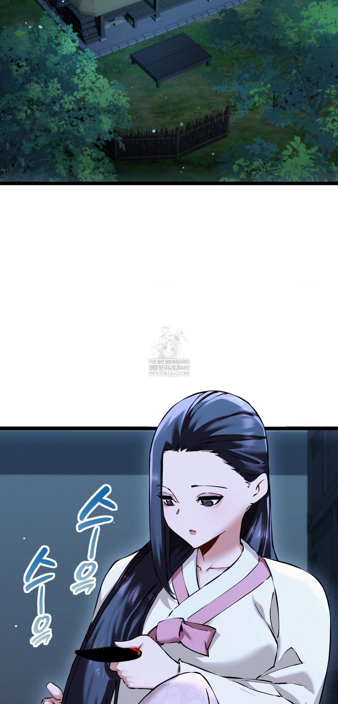 The Man Who Became a Eunuch Raw - Chapter 17 [photo 11] - MangaPorn