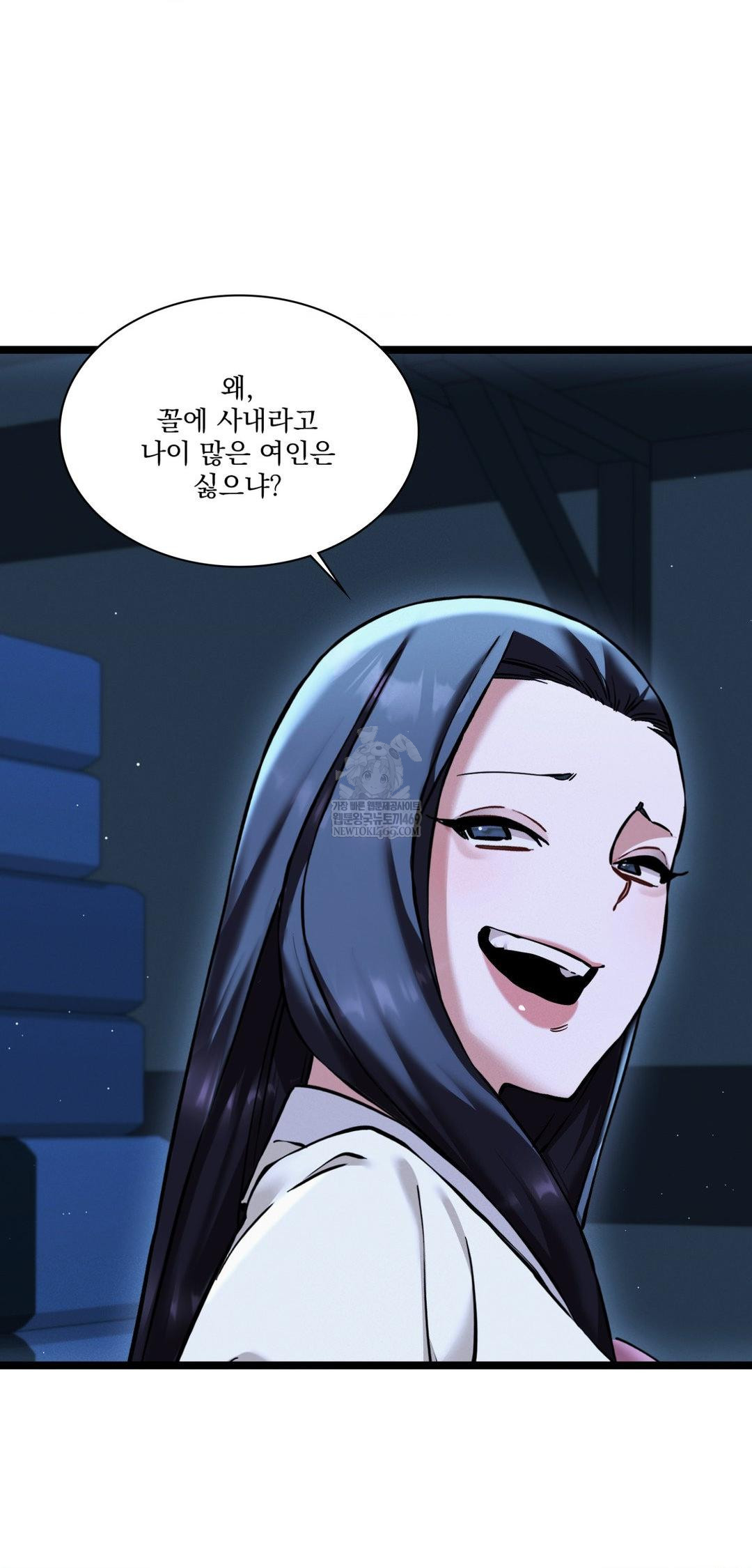 The Man Who Became a Eunuch Raw - Chapter 17 [photo 20] - MangaPorn