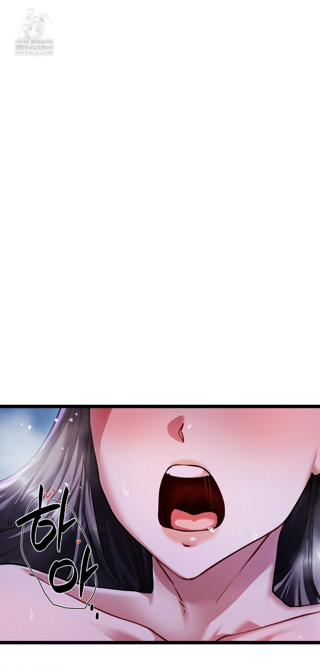 The Man Who Became a Eunuch Raw - Chapter 17 [photo 33] - MangaPorn