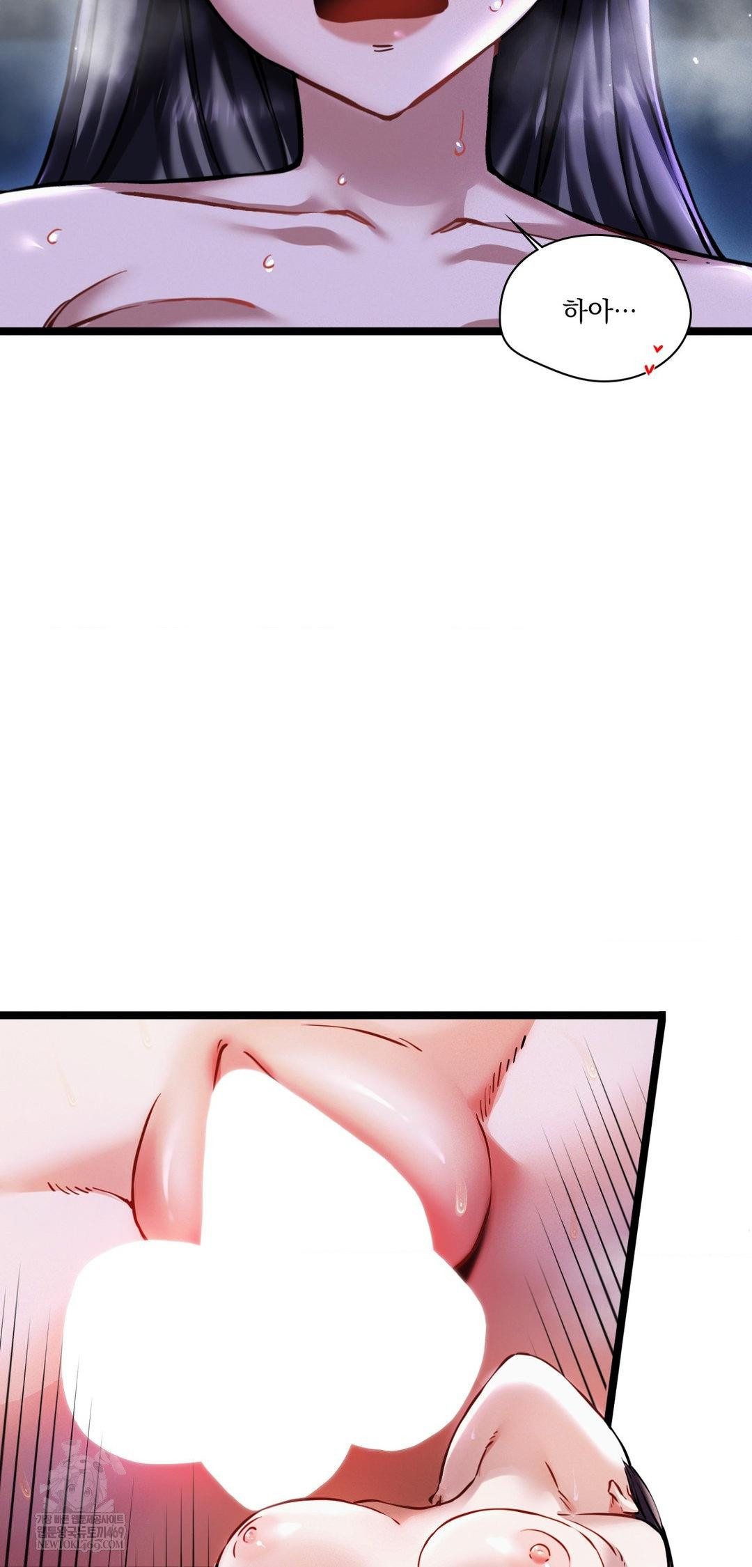 The Man Who Became a Eunuch Raw - Chapter 17 [photo 56] - MangaPorn