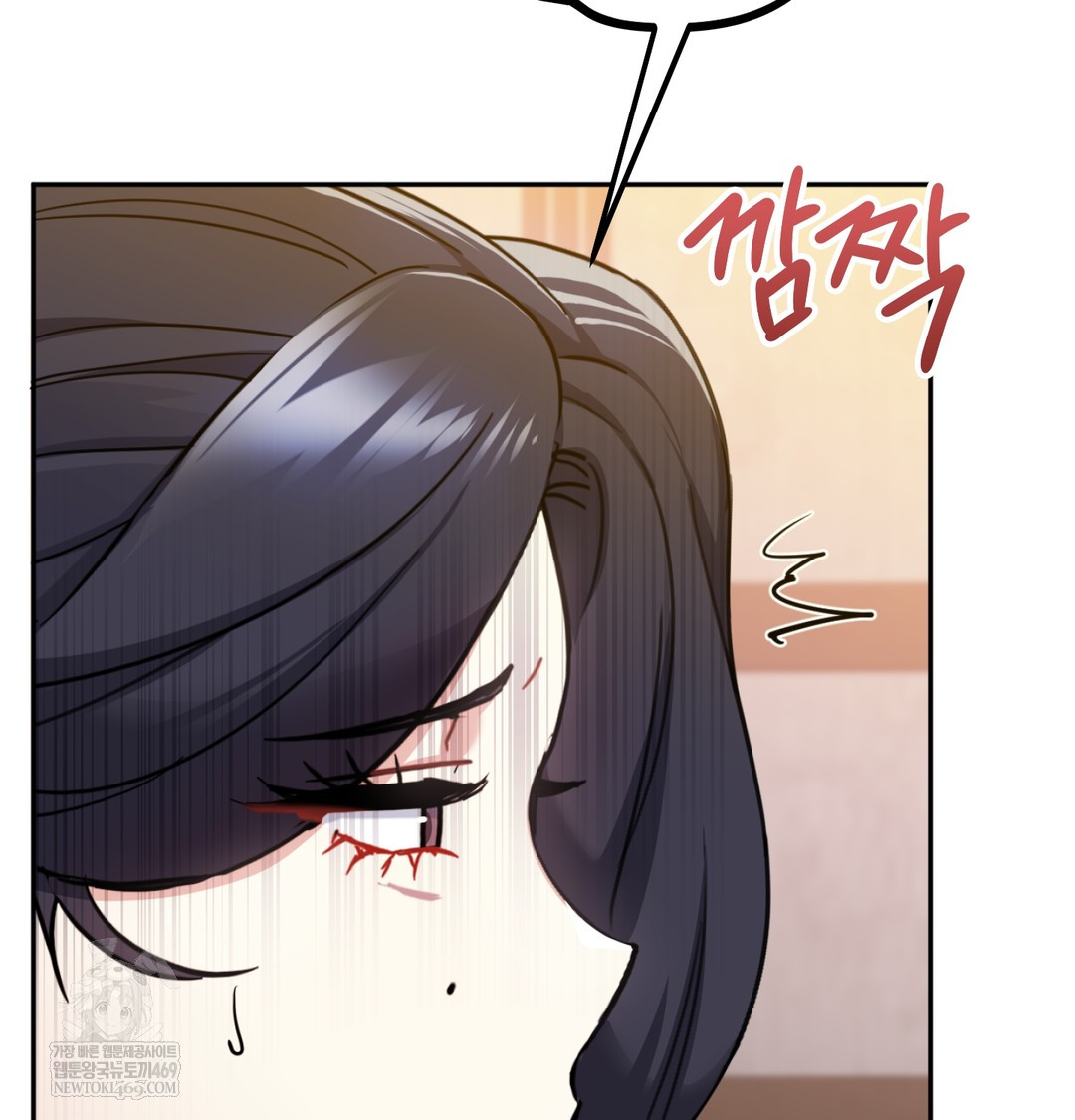 I Can’t Stand It, Sister-in-Law Raw - Chapter 23 [photo 108] - MangaPorn