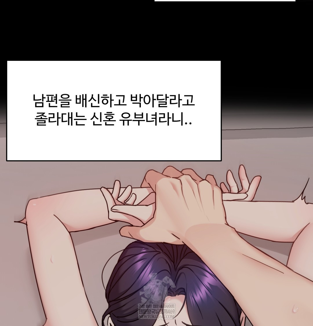 I Can’t Stand It, Sister-in-Law Raw - Chapter 23 [photo 117] - MangaPorn