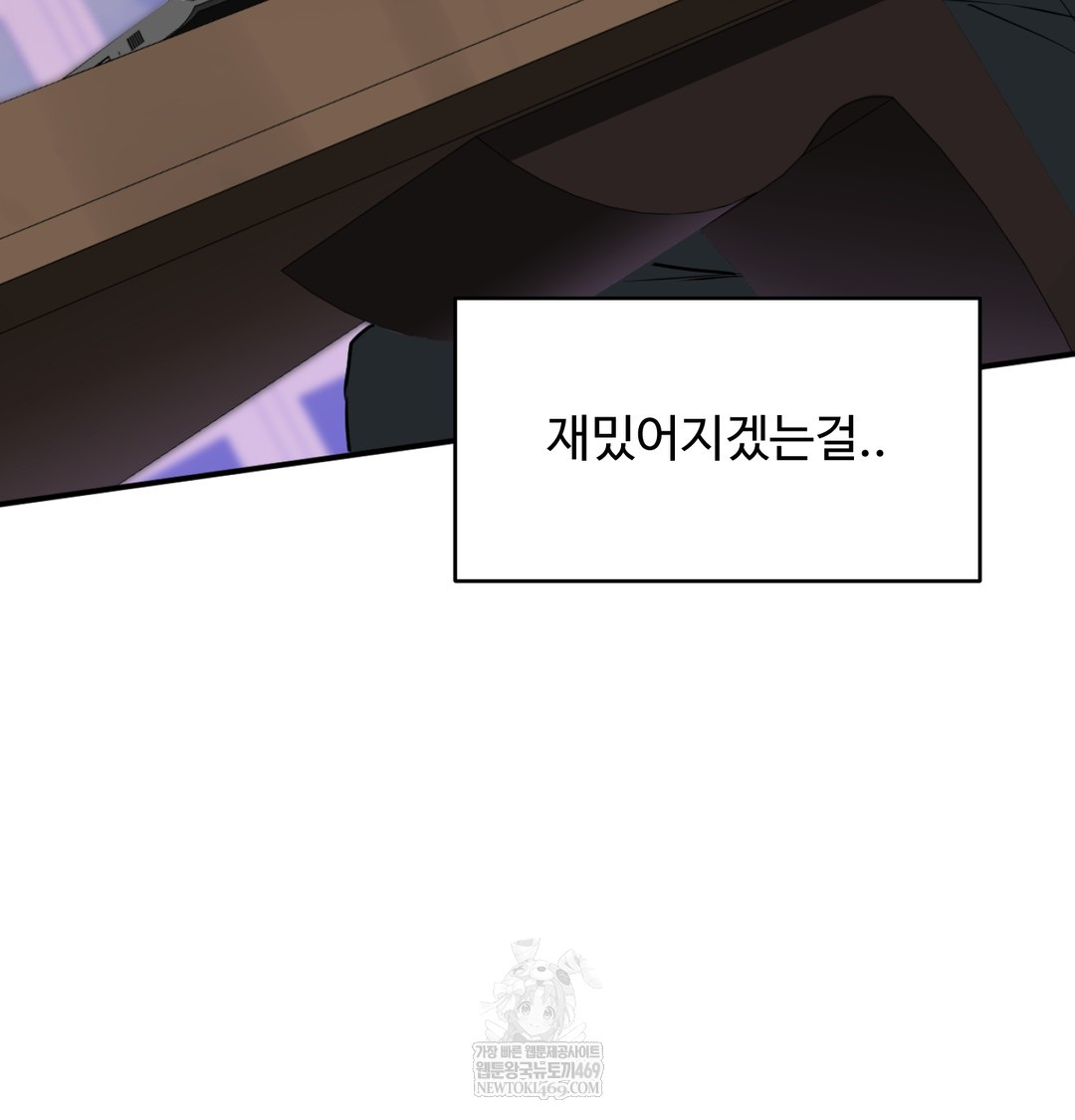 I Can’t Stand It, Sister-in-Law Raw - Chapter 23 [photo 127] - MangaPorn