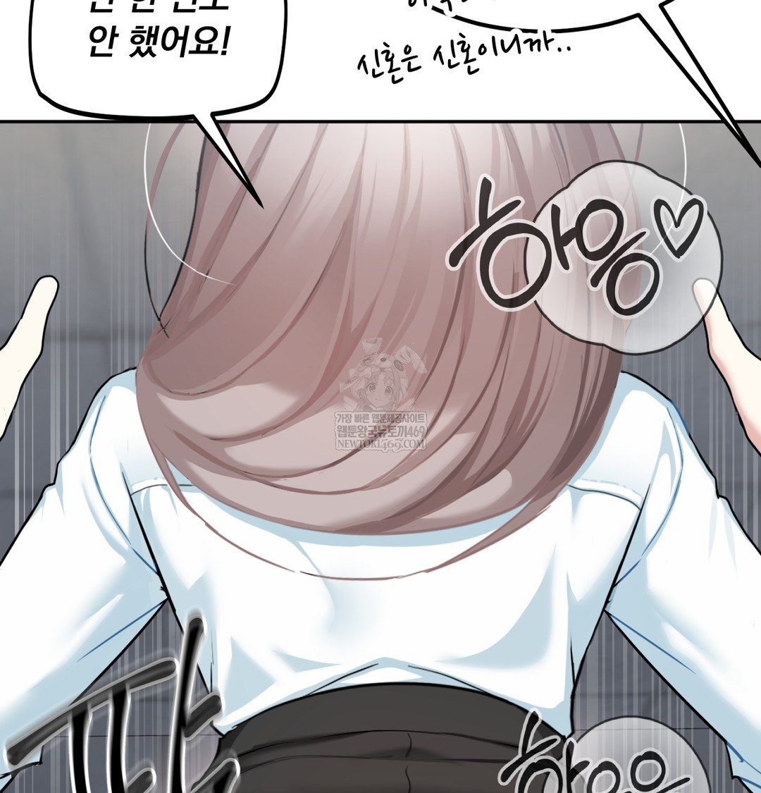 I Can’t Stand It, Sister-in-Law Raw - Chapter 23 [photo 14] - MangaPorn