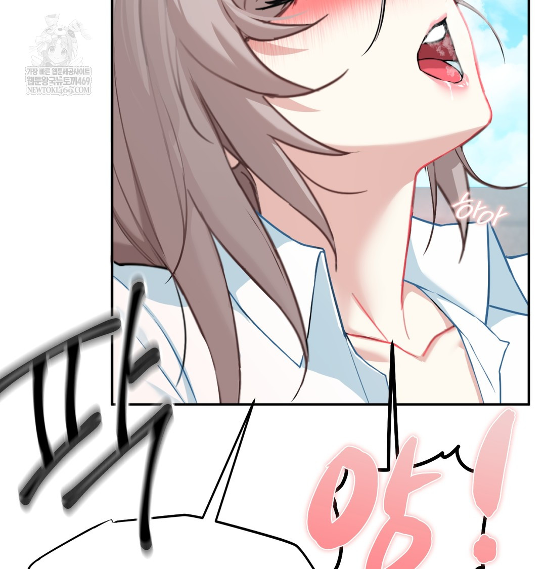 I Can’t Stand It, Sister-in-Law Raw - Chapter 23 [photo 21] - MangaPorn