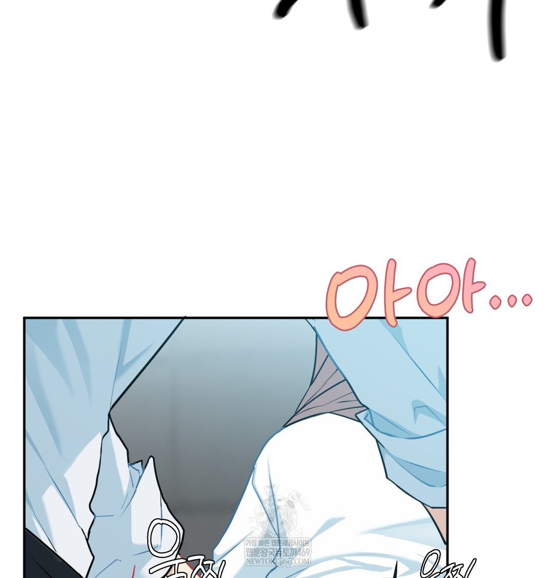 I Can’t Stand It, Sister-in-Law Raw - Chapter 23 [photo 25] - MangaPorn