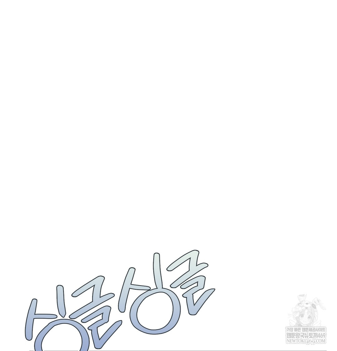 I Can’t Stand It, Sister-in-Law Raw - Chapter 23 [photo 30] - MangaPorn