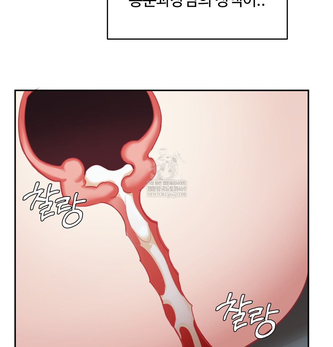 I Can’t Stand It, Sister-in-Law Raw - Chapter 23 [photo 33] - MangaPorn