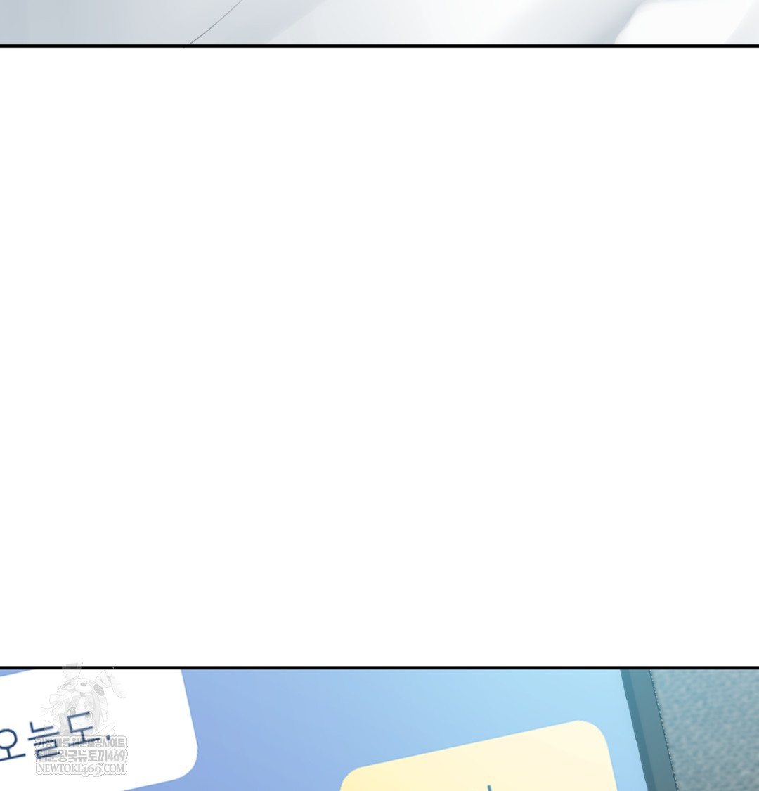 I Can’t Stand It, Sister-in-Law Raw - Chapter 23 [photo 47] - MangaPorn