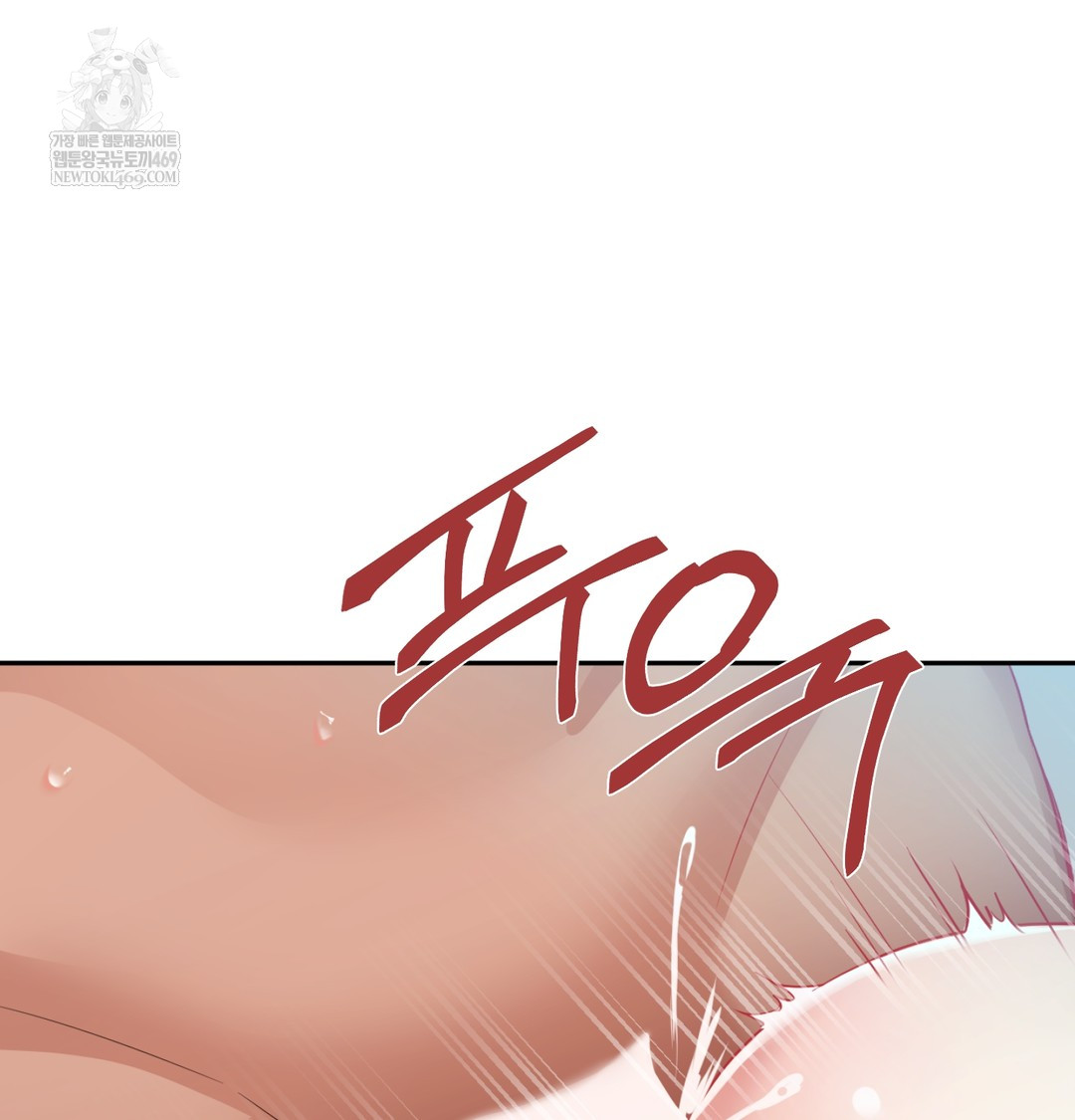 I Can’t Stand It, Sister-in-Law Raw - Chapter 23 [photo 6] - MangaPorn