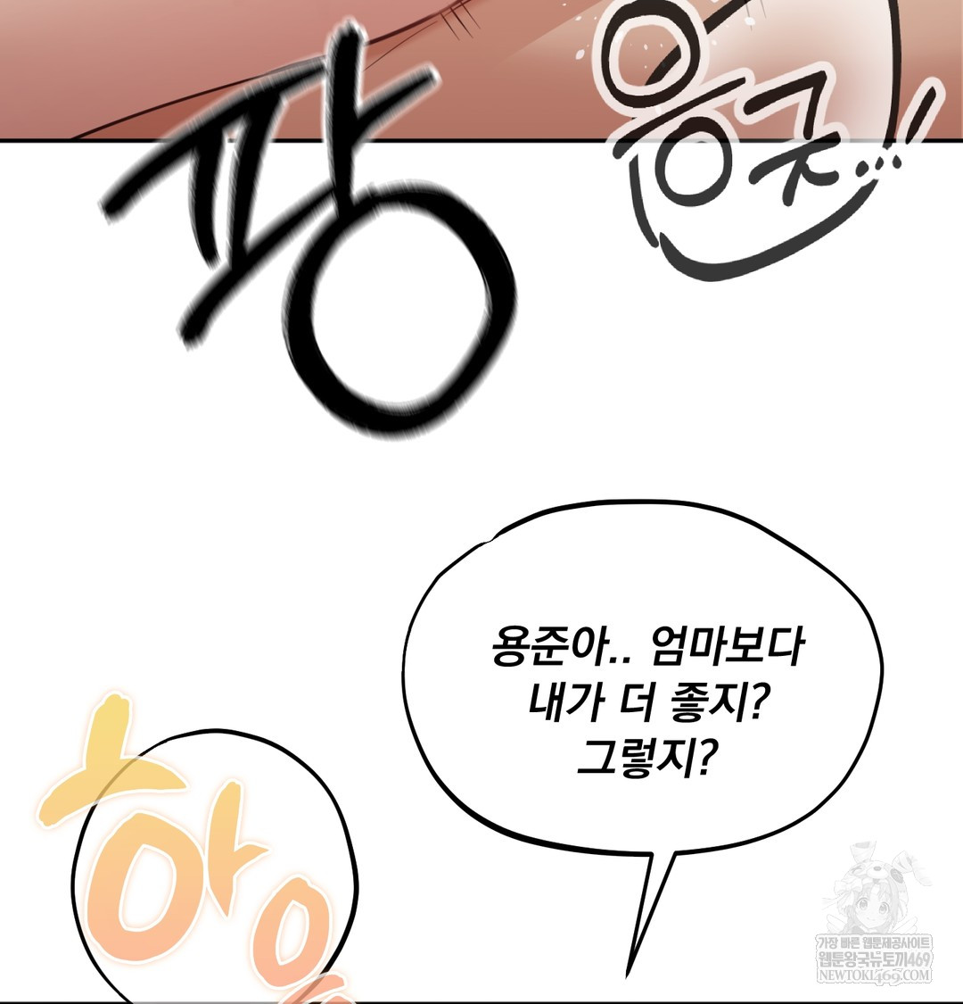 I Can’t Stand It, Sister-in-Law Raw - Chapter 23 [photo 67] - MangaPorn