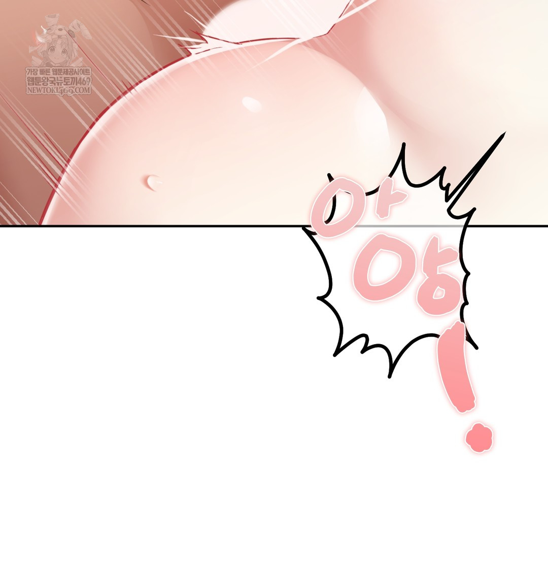 I Can’t Stand It, Sister-in-Law Raw - Chapter 23 [photo 7] - MangaPorn