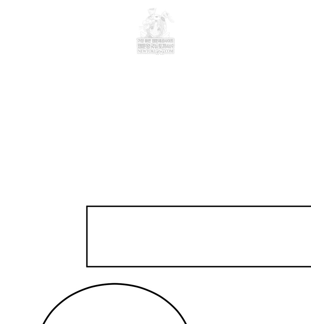 I Can’t Stand It, Sister-in-Law Raw - Chapter 23 [photo 86] - MangaPorn