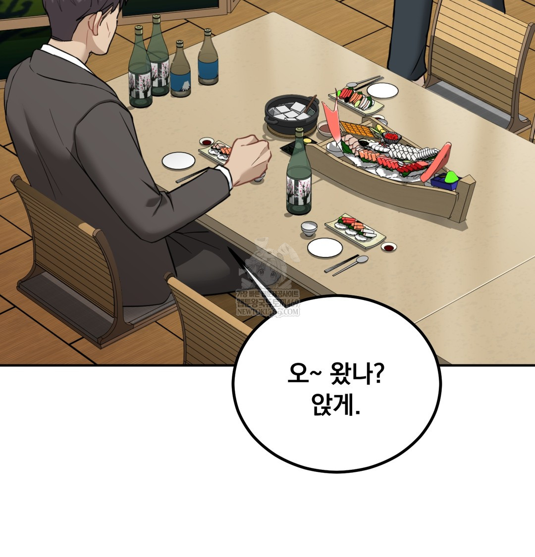 I Can’t Stand It, Sister-in-Law Raw - Chapter 23 [photo 88] - MangaPorn