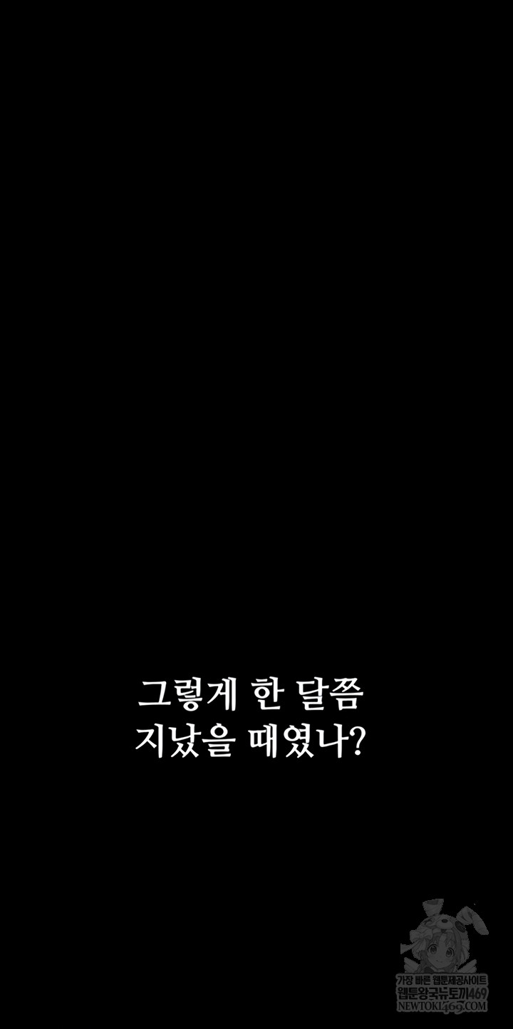 Secret: No Disclosure Raw - Chapter 9 [photo 17] - MangaPorn