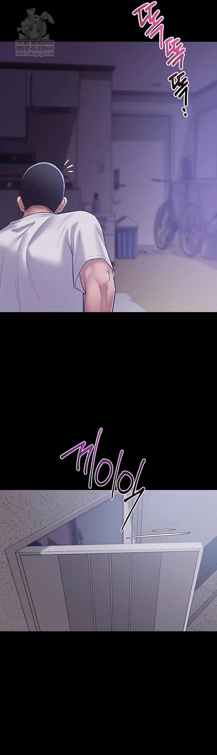 Secret: No Disclosure Raw - Chapter 9 [photo 19] - MangaPorn