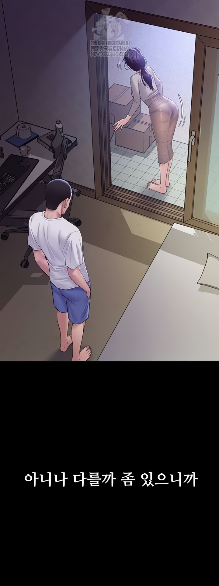 Secret: No Disclosure Raw - Chapter 9 [photo 25] - MangaPorn