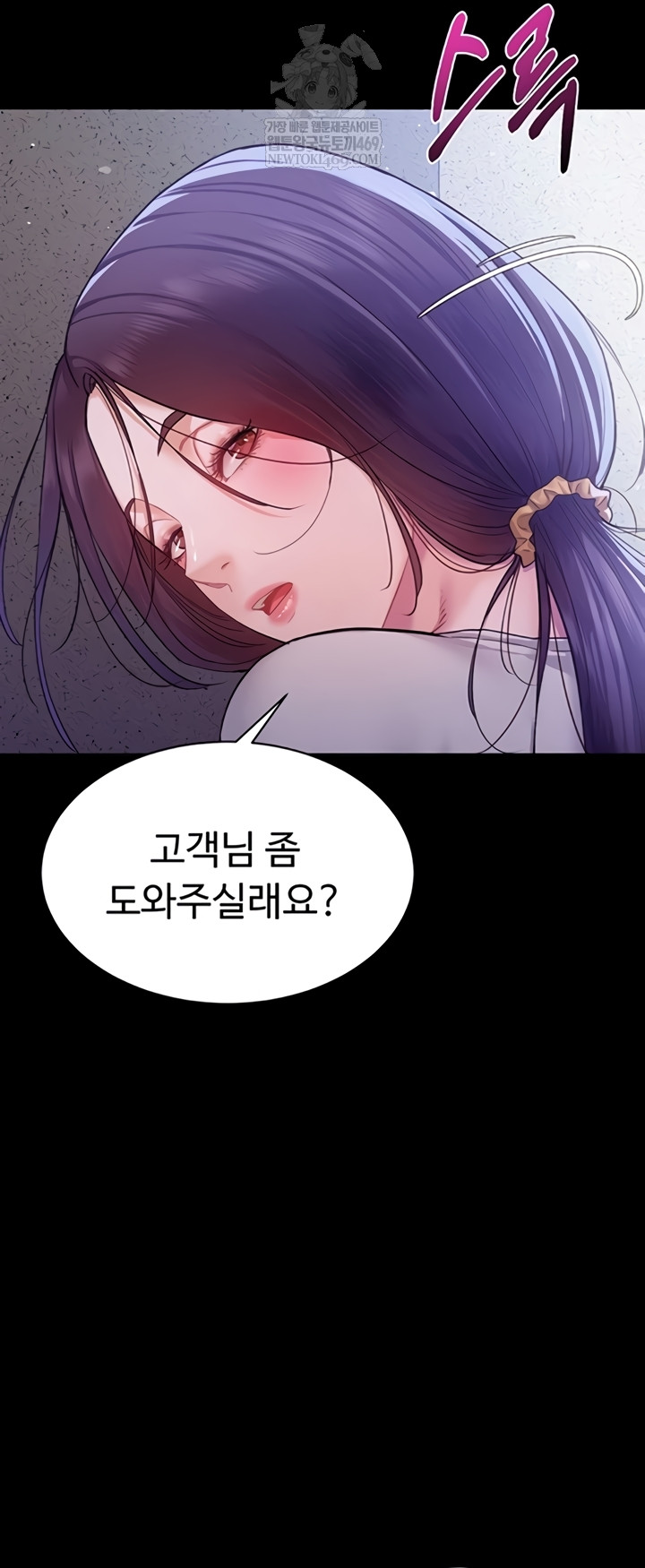 Secret: No Disclosure Raw - Chapter 9 [photo 26] - MangaPorn