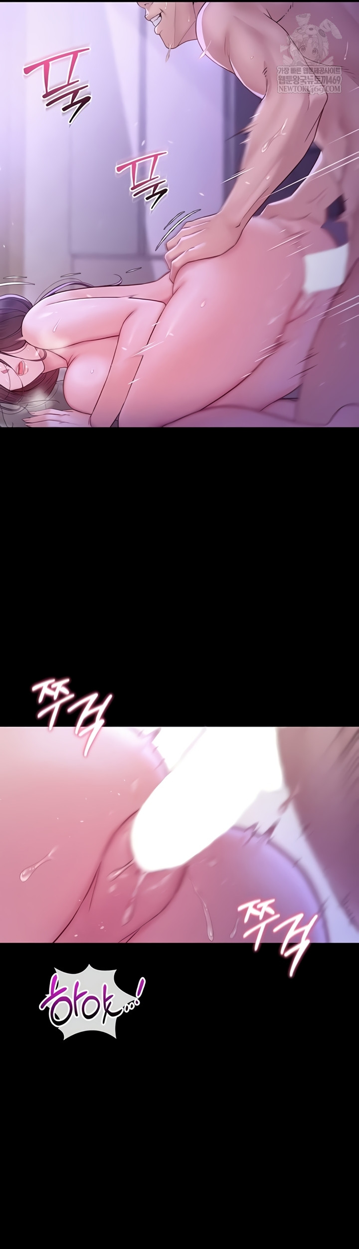 Secret: No Disclosure Raw - Chapter 9 [photo 3] - MangaPorn