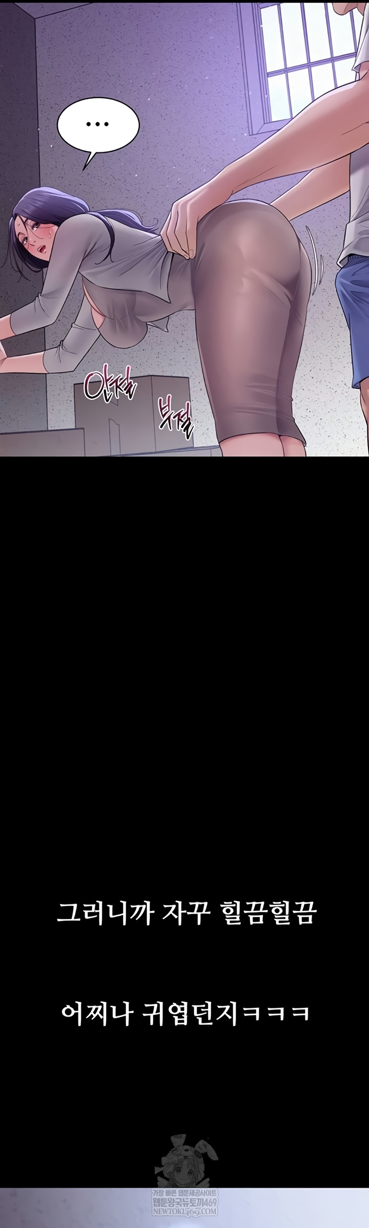 Secret: No Disclosure Raw - Chapter 9 [photo 30] - MangaPorn