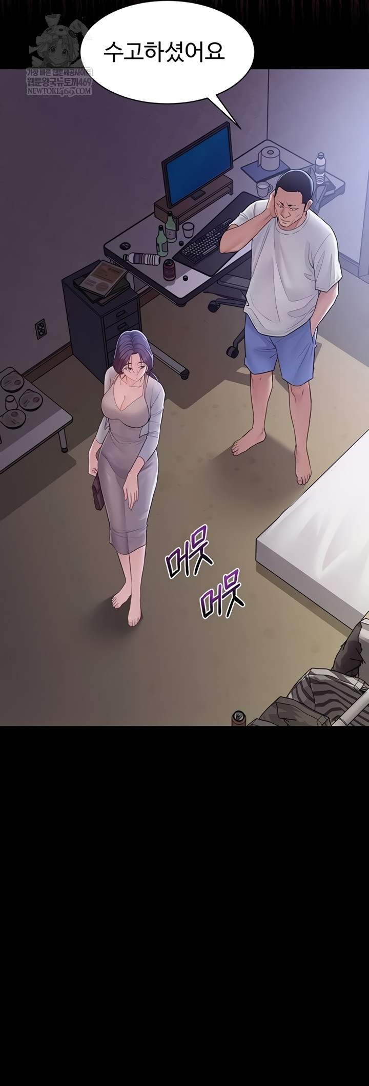 Secret: No Disclosure Raw - Chapter 9 [photo 33] - MangaPorn