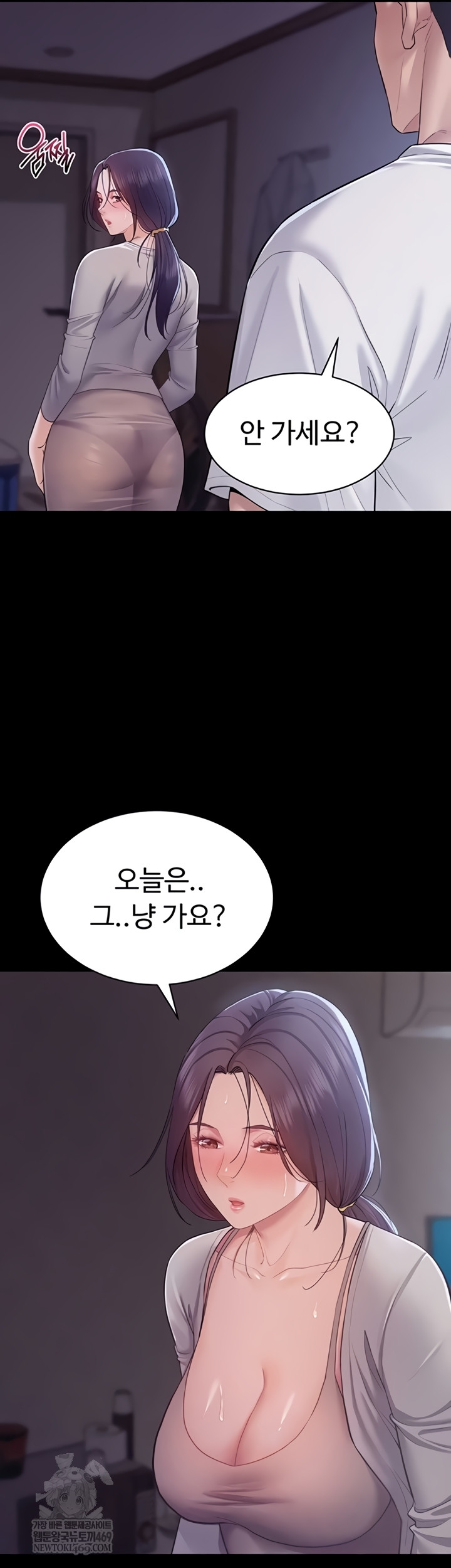 Secret: No Disclosure Raw - Chapter 9 [photo 34] - MangaPorn